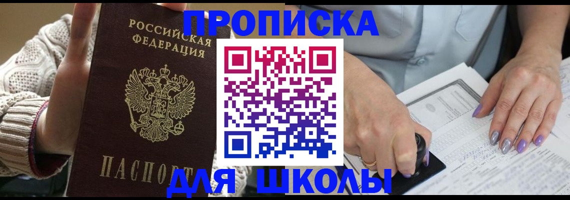 временная регистрация гарантия в Невьянске